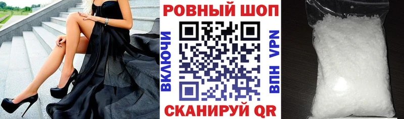 Наркота Зеленогорск Псилоцибиновые грибы  МАРИХУАНА  Амфетамин  МЕФ  Гашиш 