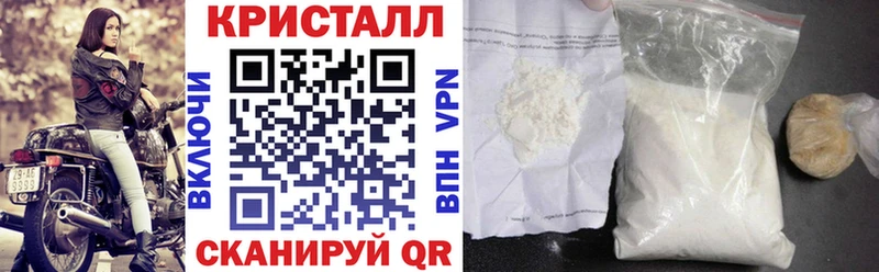 АМФЕТАМИН Розовый  как найти   Зеленогорск 