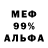МЕТАДОН белоснежный Vlada Guriynova