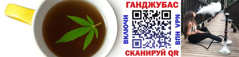 Cannafood конопля  Зеленогорск 