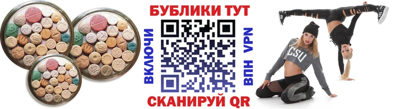 ссылка на мегу tor  Зеленогорск  ЭКСТАЗИ DUBAI  закладки 