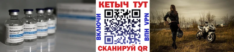КЕТАМИН ketamine  Зеленогорск 