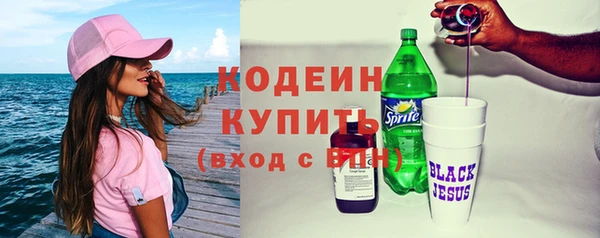 амф Горнозаводск