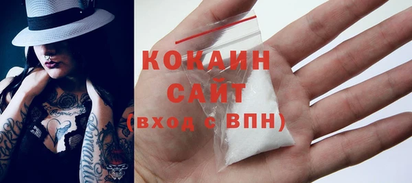 ешки Вязьма