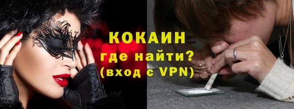 дживик Вязники