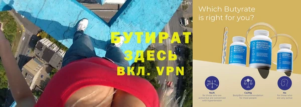 ешки Вязьма
