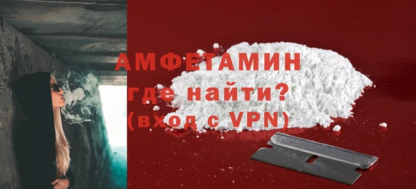 ешки Вязьма