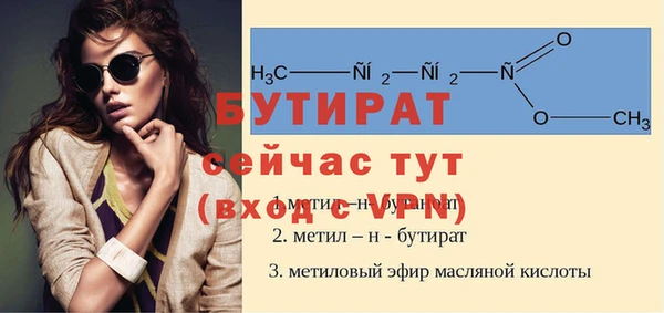 не бодяженный Горно-Алтайск