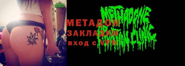 амф Горнозаводск