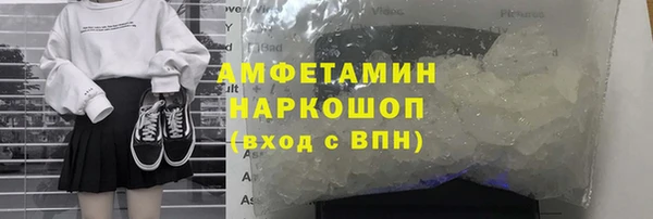 шишки Вяземский