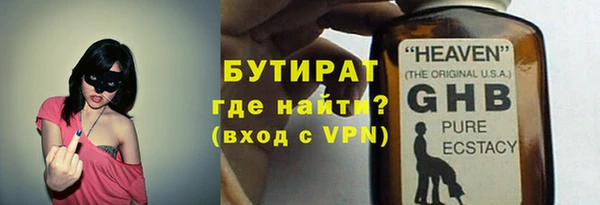 шишки Вяземский