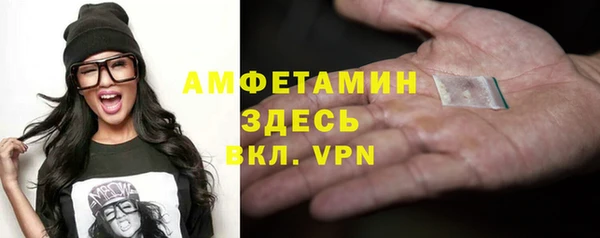 ешки Вязьма