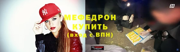 шишки Вяземский
