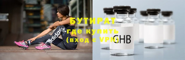 амф Горнозаводск