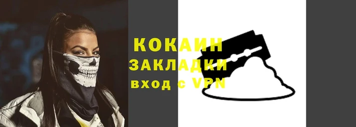 ешки Вязьма