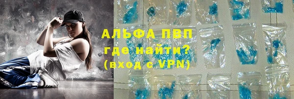 шишки Вяземский