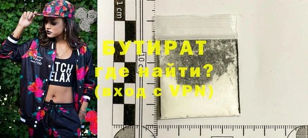 марихуана Верхнеуральск