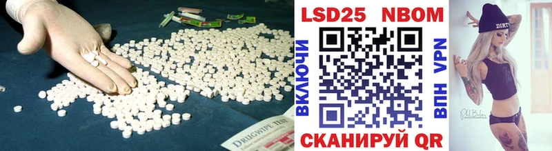 ЛСД экстази ecstasy  купить закладку  Зеленогорск 