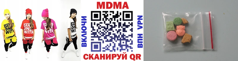 shop телеграм  Зеленогорск  MDMA Molly 