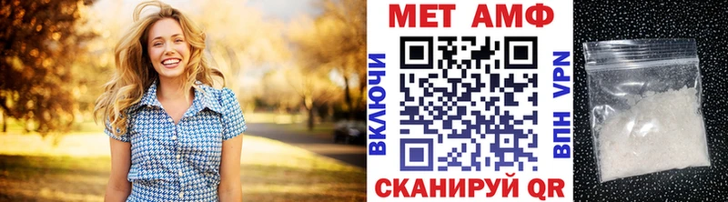 Первитин витя  цена   OMG ССЫЛКА  Зеленогорск 