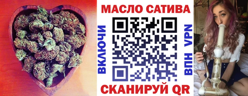 Дистиллят ТГК THC oil  купить   Зеленогорск 
